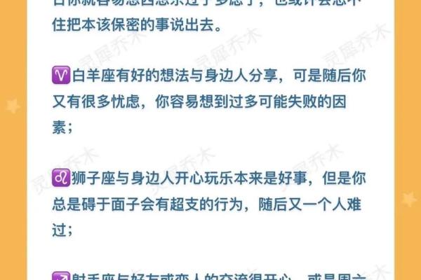 每周星座运势最星座_星座每周运势运势 每周星座运势最星座_星座每周运势运势