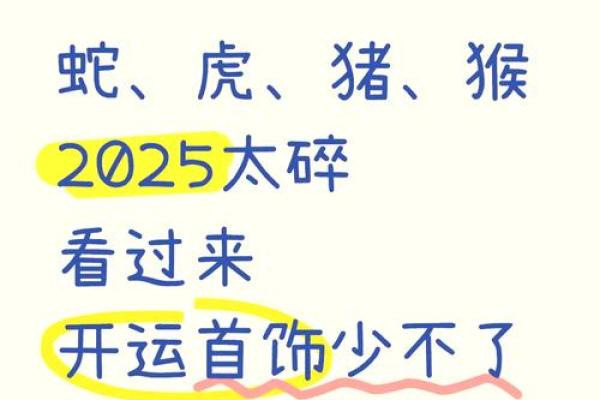 12星座运势2025年运程 2025年12星座运势全解析年度运程大揭秘 12星座运势2025年运程 2025年12星座运势全解析年度运程大揭秘