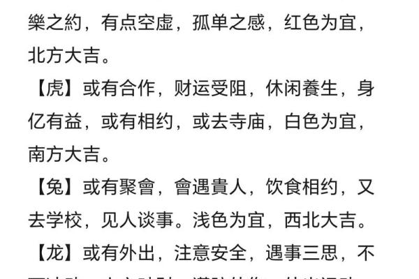 农历二月领证的黄道吉日 农历二月领证的黄道吉日