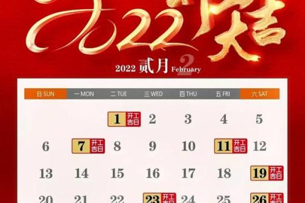 哪天可以装修房子黄道吉日 哪天可以装修房子黄道吉日