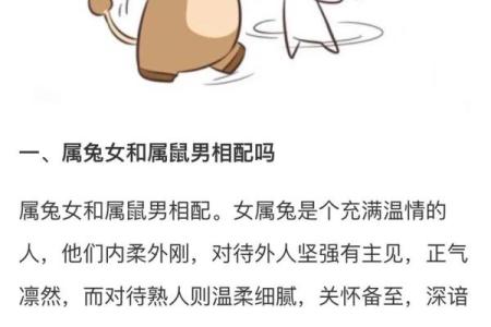 96男鼠97女牛结婚吉日