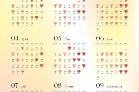 2025年农历5月结婚吉日