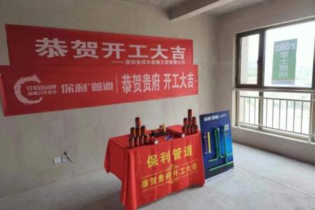 2023年7月装修开工黄道吉日