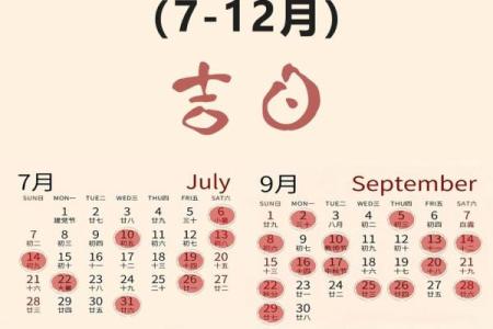 2025年正月入宅乔迁吉日(2022年正月乔迁吉日)