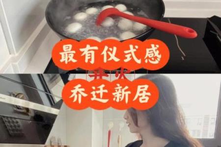 扫房子的黄道吉日