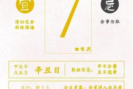 开业吉日2024年7月(开业吉日2024年7月8号8点8分)