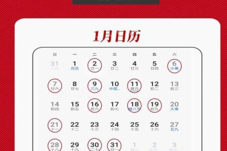 2023年10月份订婚黄道吉日