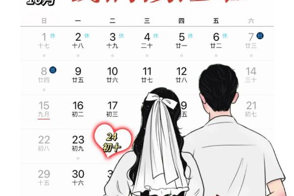 2020年4月适合领证的日子 2020年4月适合领证的日子