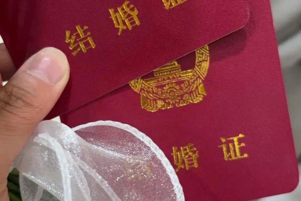 2021年四月领证最吉利的日子 2021年四月领证最吉利的日子