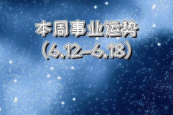 星座白羊座今日运势 白羊座今日运势事业爱情双丰收把握机遇迎好运 星座白羊座今日运势 白羊座今日运势事业爱情双丰收把握机遇迎好运