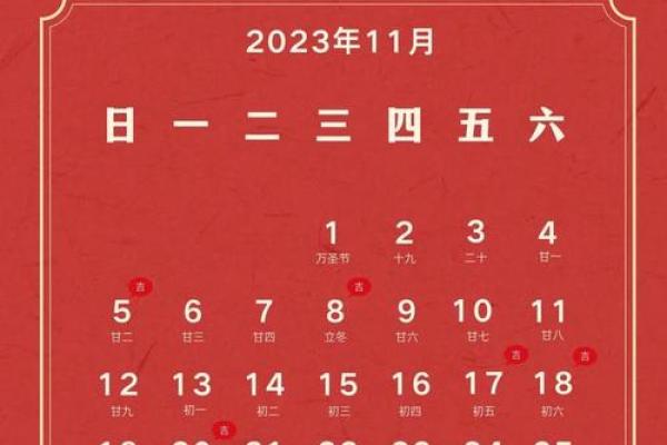 2024年3月份装修黄道吉日 2024年3月份装修黄道吉日