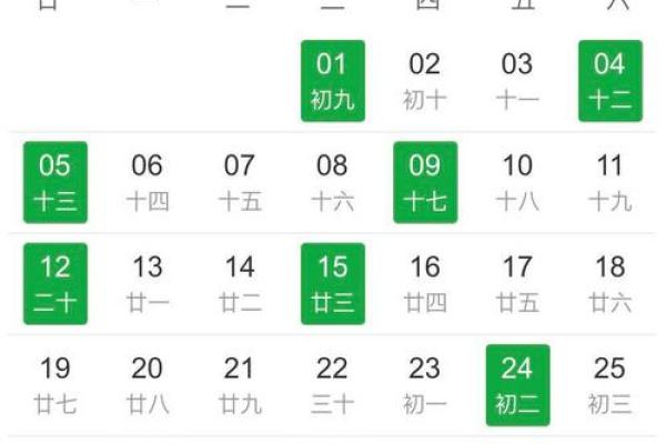 20214月领证日子 20214月领证日子