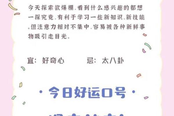十二星座9月运势_十二星座9月运势解析谁将迎来好运爆棚 十二星座9月运势_十二星座9月运势解析谁将迎来好运爆棚