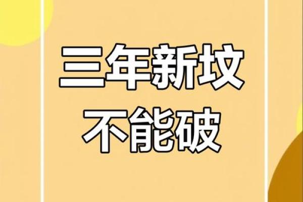 忌动土的日子动土对谁不好(忌动土日动土了,以后会有什么不好)