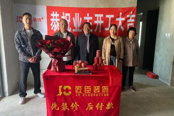 装修房子的开工吉日应注意什么 装修房子的开工吉日应注意什么