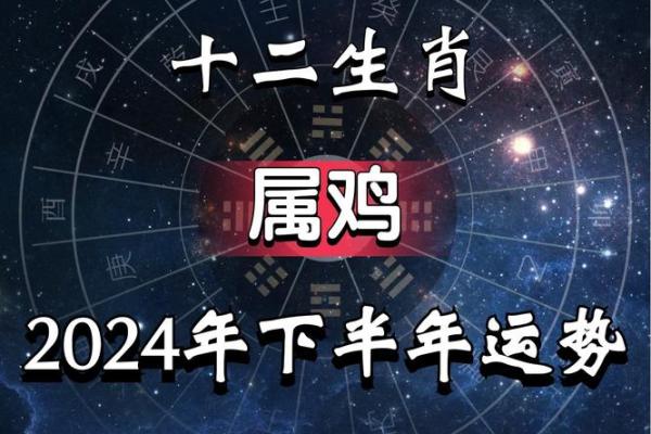 1969属鸡的今年运势_1969年属相鸡2021年运势