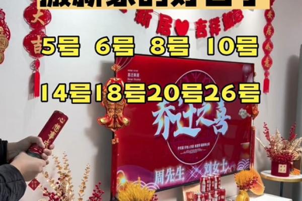 2121年适合领证 2121年适合领证