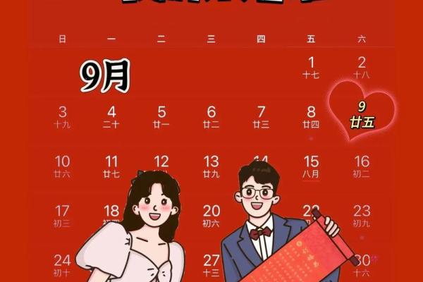 阳历十月份订婚吉日 阳历十月份订婚吉日