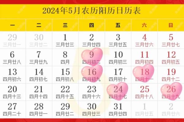 2023年2月份搬家吉日(2021年2月23搬家)