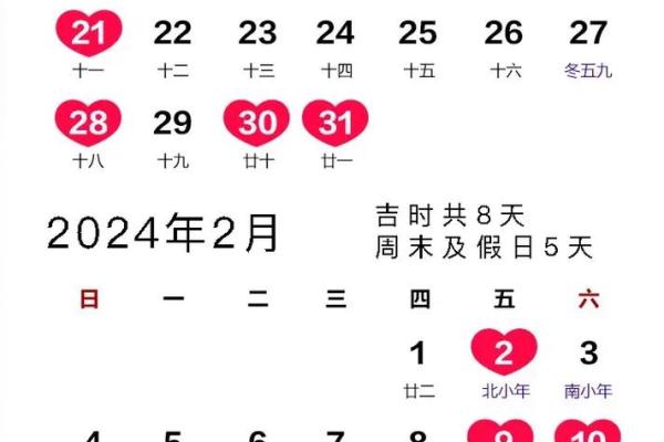 二月份开门营业的黄道吉日 二月份开门营业的黄道吉日