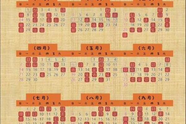 2024年领证好日子有哪几天 2024年领证好日子有哪几天