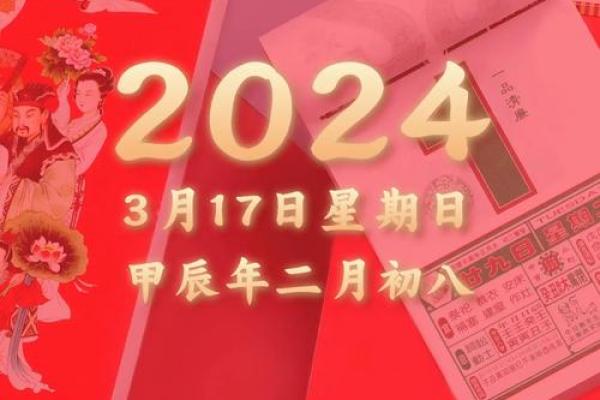 近期黄历适合开业的日子(最近黄历哪天适合开业)