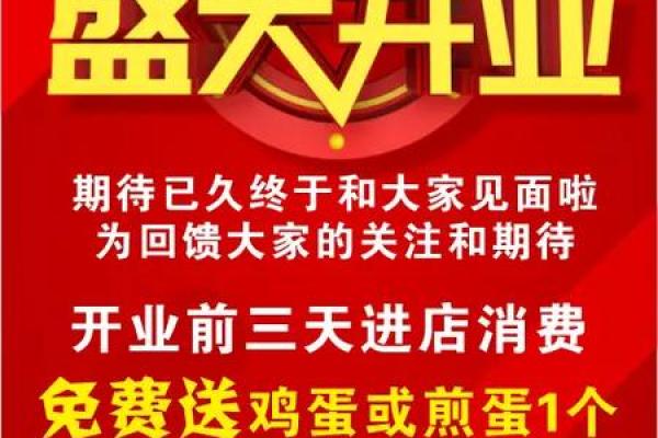 本月最好的日子是哪天开业好(本月什么日子开业最好) 本月最好的日子是哪天开业好(本月什么日子开业最好)