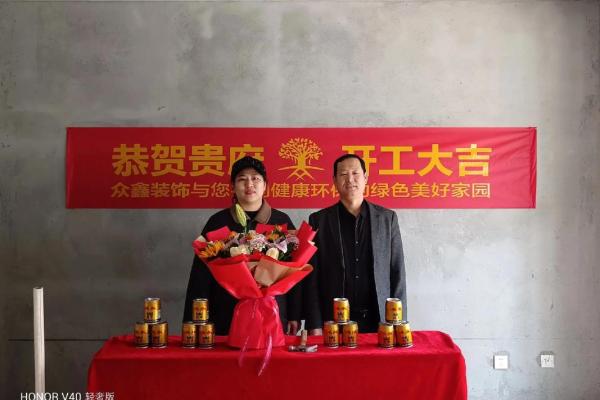 农历二月装修开工吉日 农历二月装修开工吉日