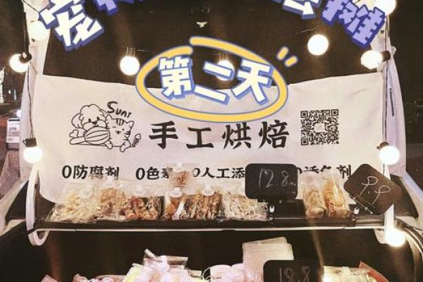 开业摆摊哪天日子好 开业摆摊哪天日子好