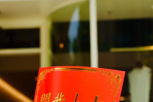 黄道吉日开业吉日 黄道吉日开业吉日