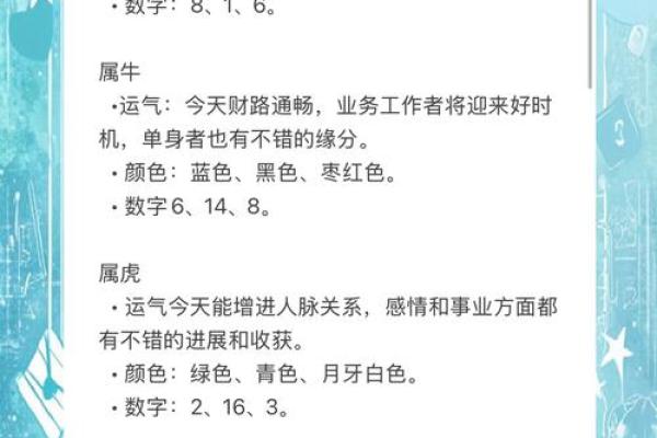 星座运势4月运势_4月星座运势大揭秘12星座本月运势全解析