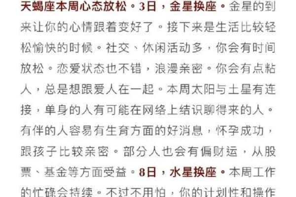 美国神婆星座运势完整版 美国神婆2023星座运势完整版十二星座运势精准解析 美国神婆星座运势完整版 美国神婆2023星座运势完整版十二星座运势精准解析