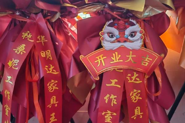 工厂开业的好日子(工厂开业送什么礼物合适)