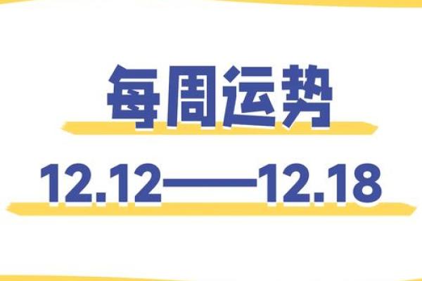 吉特每周星座运势_吉特每周星座运势2020年 吉特每周星座运势_吉特每周星座运势2020年
