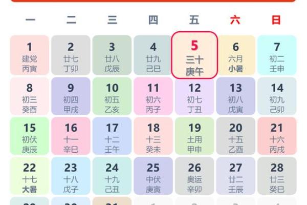 2021年4月份提车黄道吉日吉时 2021年4月份提车黄道吉日吉时