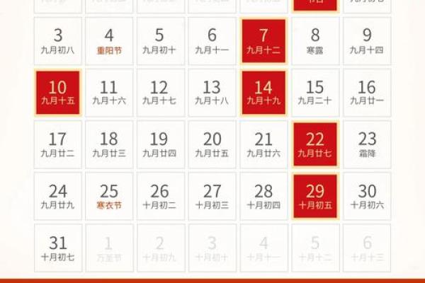 9月份装修开工吉日查询 9月份装修开工吉日查询