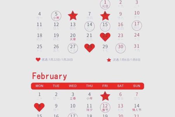 2021年3月装修吉日 2021年3月装修吉日