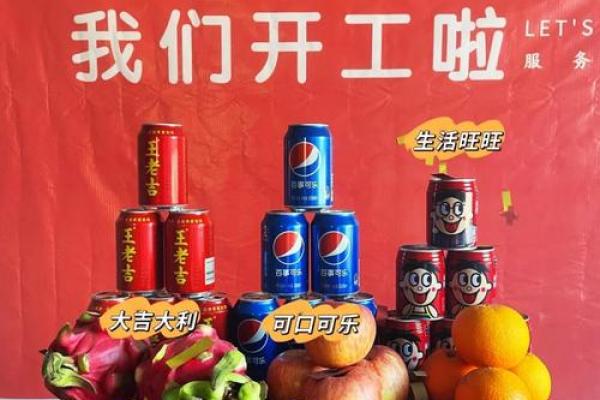 2021年3月装修吉日 2021年3月装修吉日