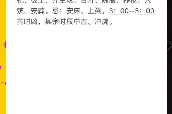 破土的日子可以动土吗(黄历中破土动土是什么意思)