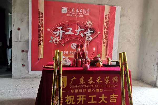 9月份适合装修开工的吉日 9月份适合装修开工的吉日