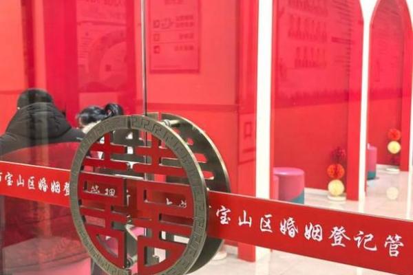 2025年领结婚证的好日子有哪些 2025年领结婚证的好日子有哪些