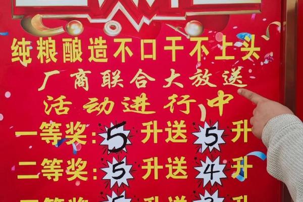 店开业那个日子最好(店开业选什么日子)