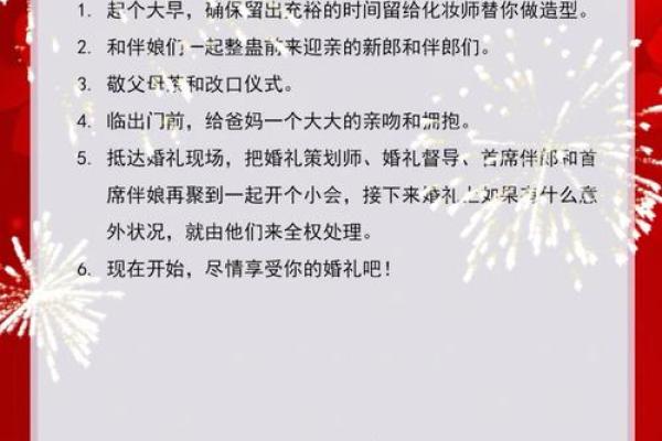 领证和婚礼不能超过三个月 领证和婚礼不能超过三个月