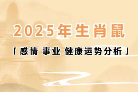 2025年2月份适合搬家吉日