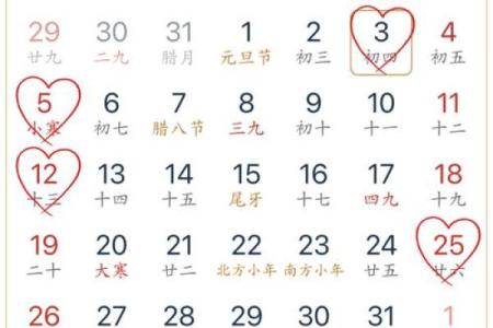 2025年阴历三月结婚吉日