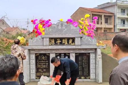 立碑动土有什么讲究(立碑动土有什么讲究吗)