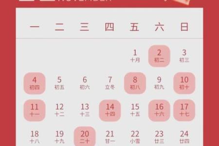 二月适合搬家的吉日