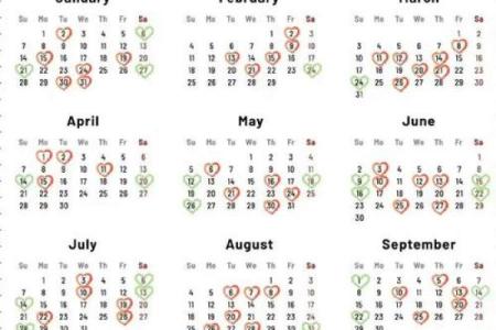 2025年2月适合搬家的日子有哪些