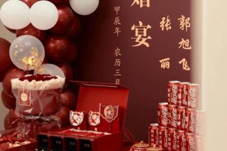 十一期间适合订婚的日子