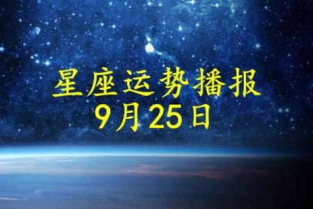 2024十二星座每月运势_2024年十二星座每月运势详解全年运势预测